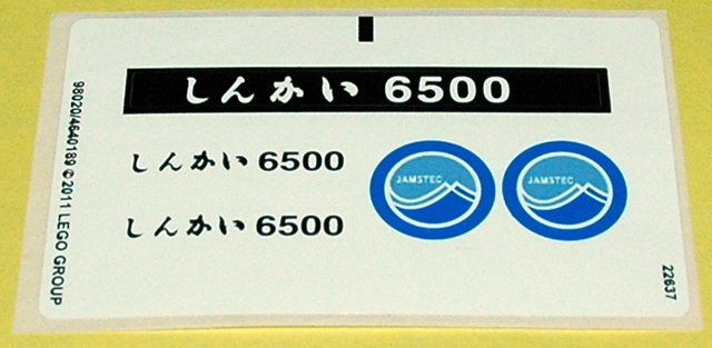 21100stk01